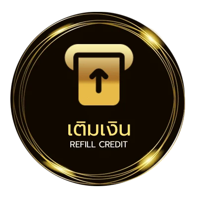 ระบบฝากถอน ชื่อฝรั่งเศส ออโต้ 24 ชั่วโมง