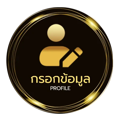 โปรไฟล์ ชื่อฝรั่งเศส