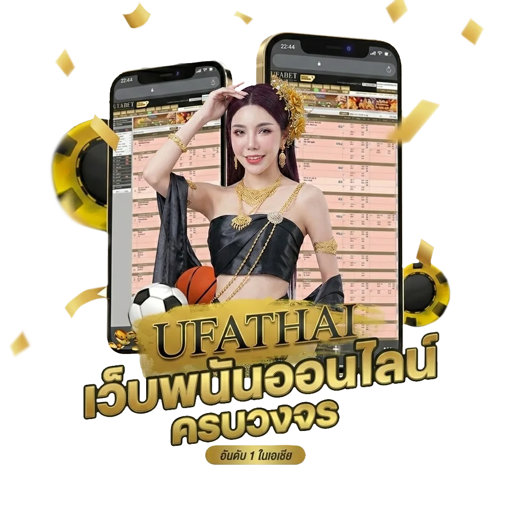 ชื่อฝรั่งเศส โปรโมชั่น — สำหรับสมาชิก