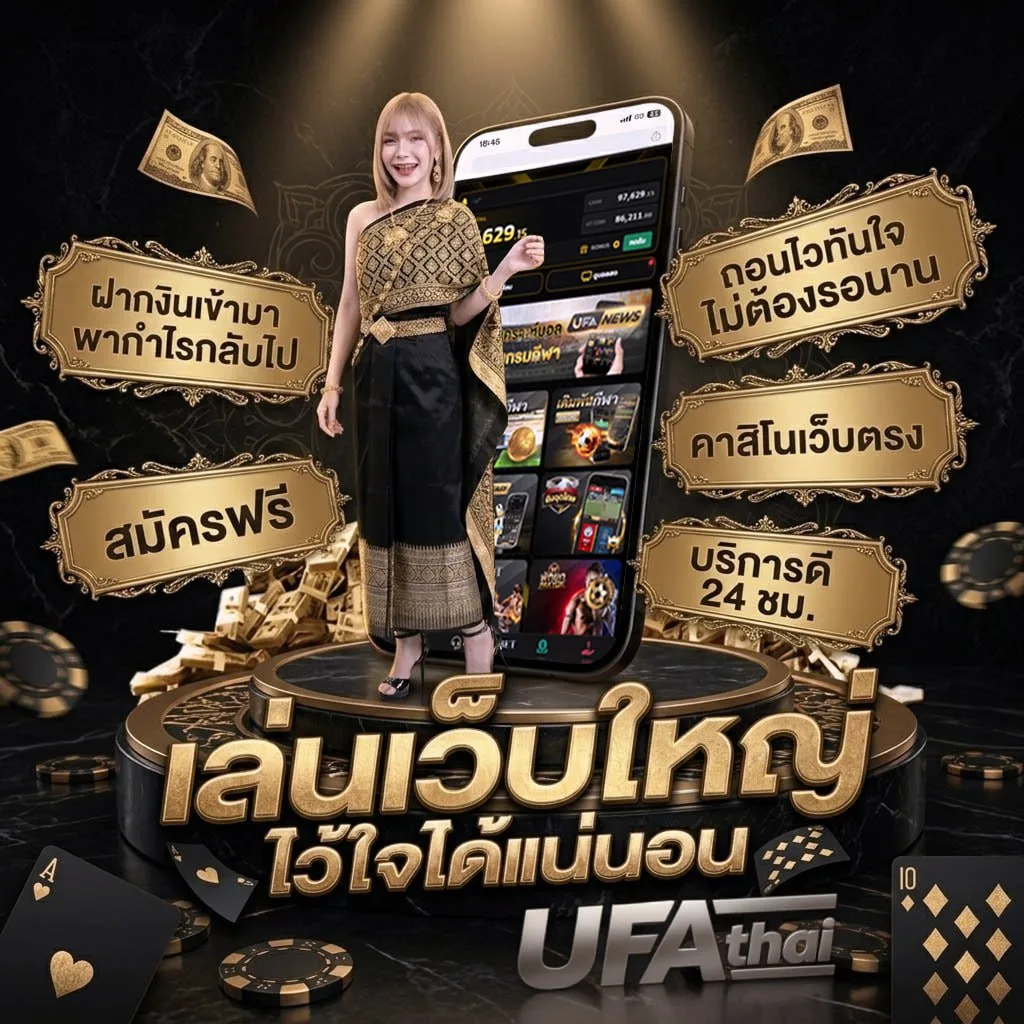 ชื่อฝรั่งเศส โลโก้แบรนด์ — ตัวแทนอย่างเป็นทางการ